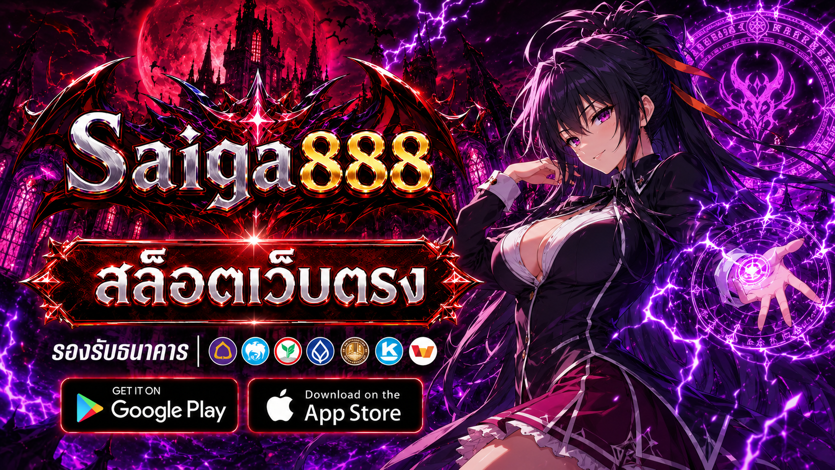 ทดลองเล่นสล็อต